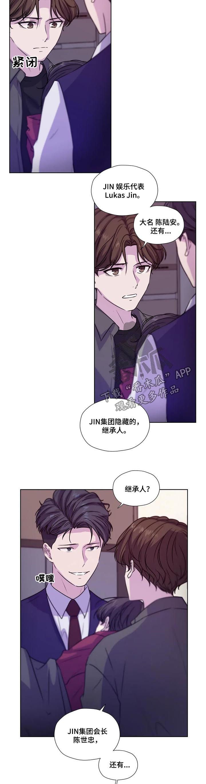 第62章：【第二季】继续说