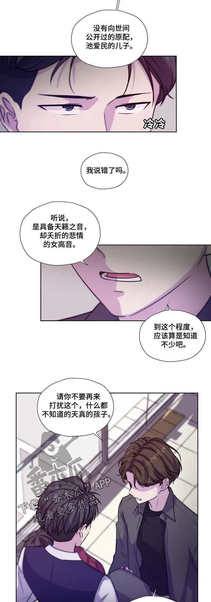 第62章：【第二季】继续说