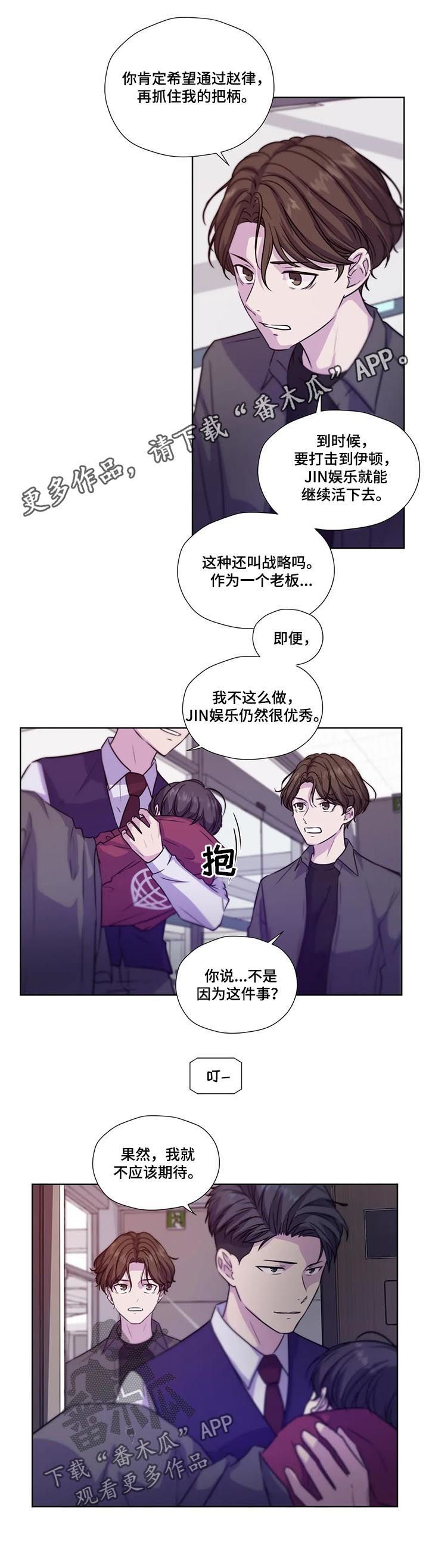第63章：【第二季】自己慢慢体会
