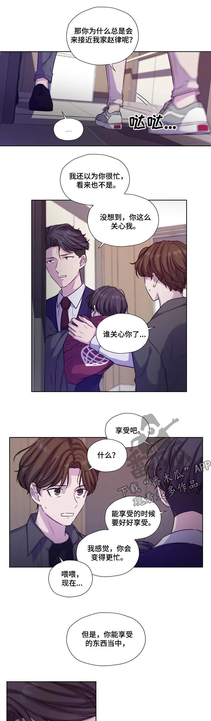 第63章：【第二季】自己慢慢体会