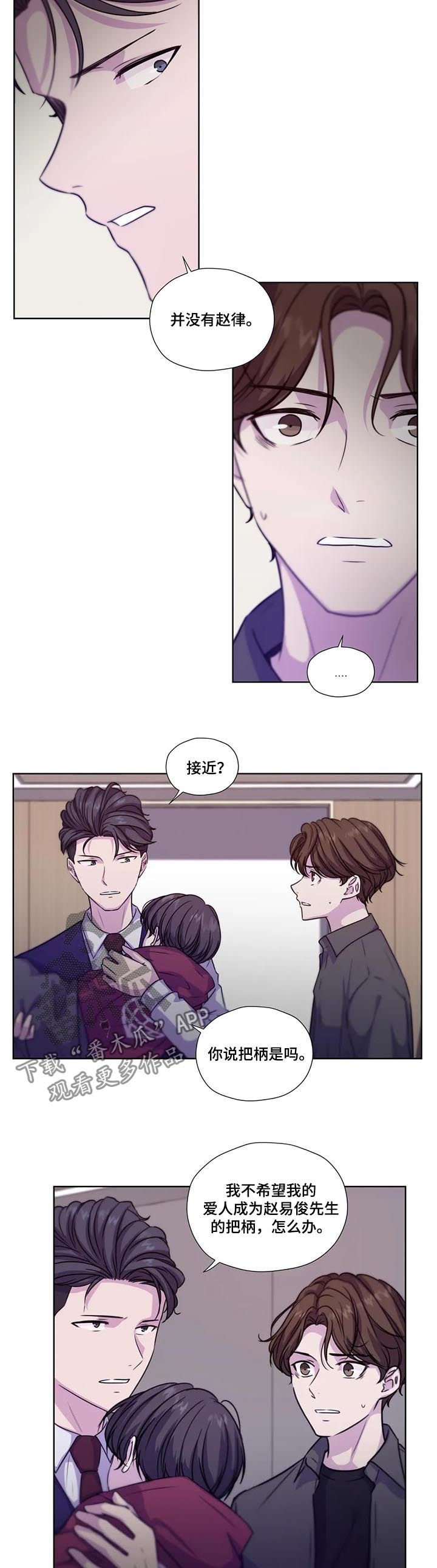 第63章：【第二季】自己慢慢体会