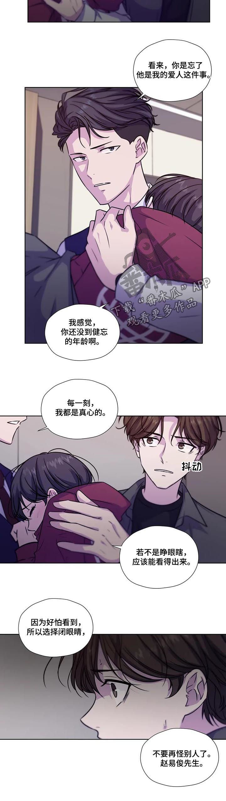 第63章：【第二季】自己慢慢体会