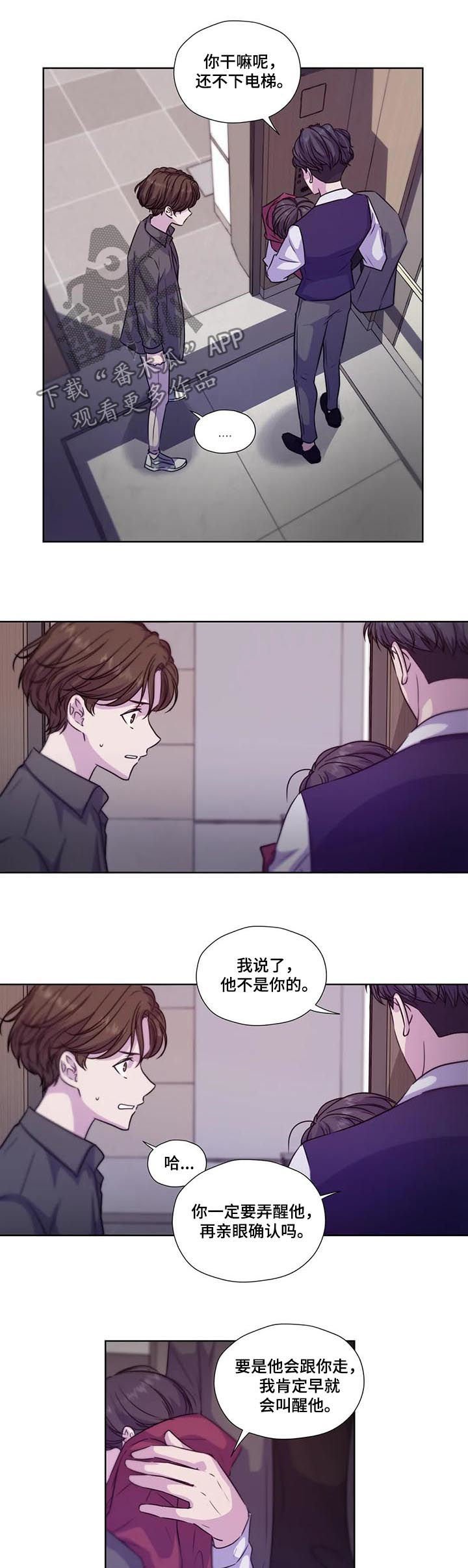 第63章：【第二季】自己慢慢体会