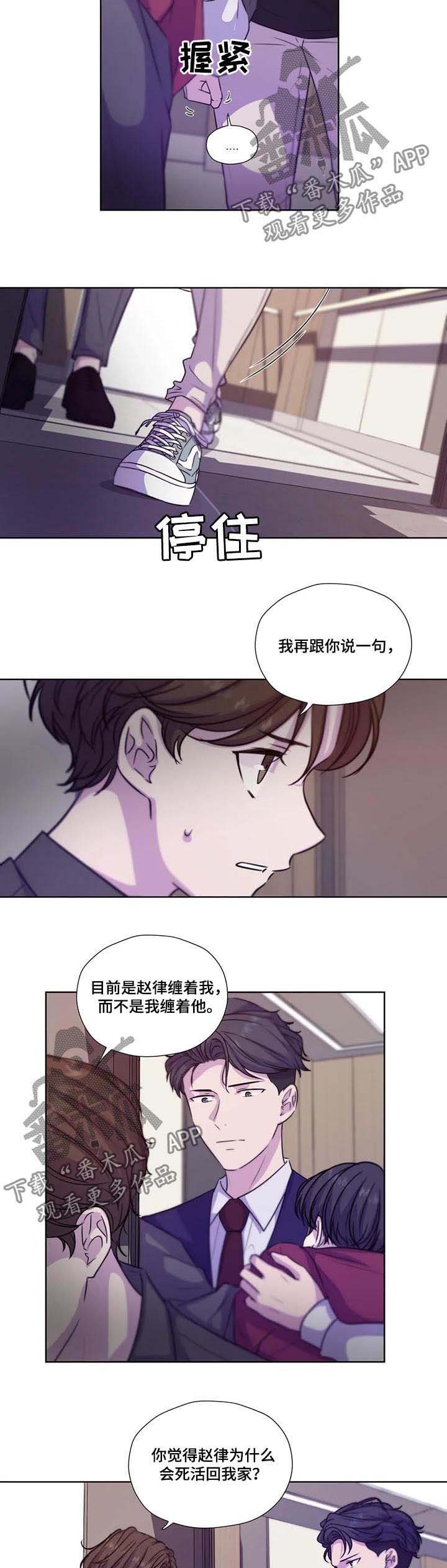 第63章：【第二季】自己慢慢体会