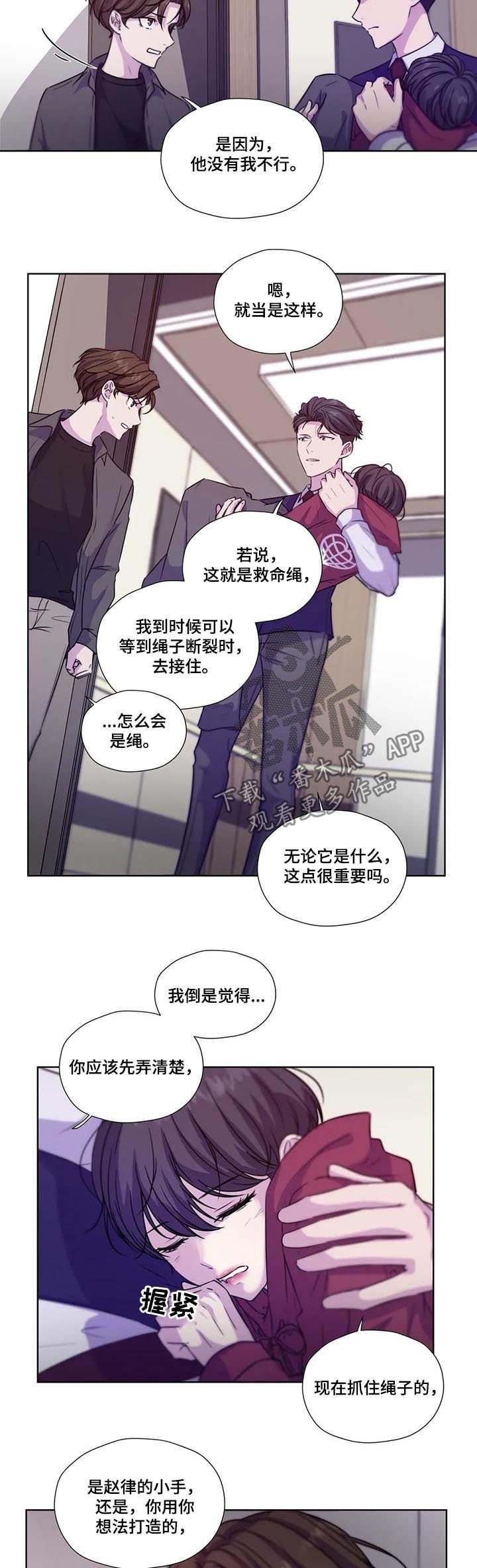 第63章：【第二季】自己慢慢体会