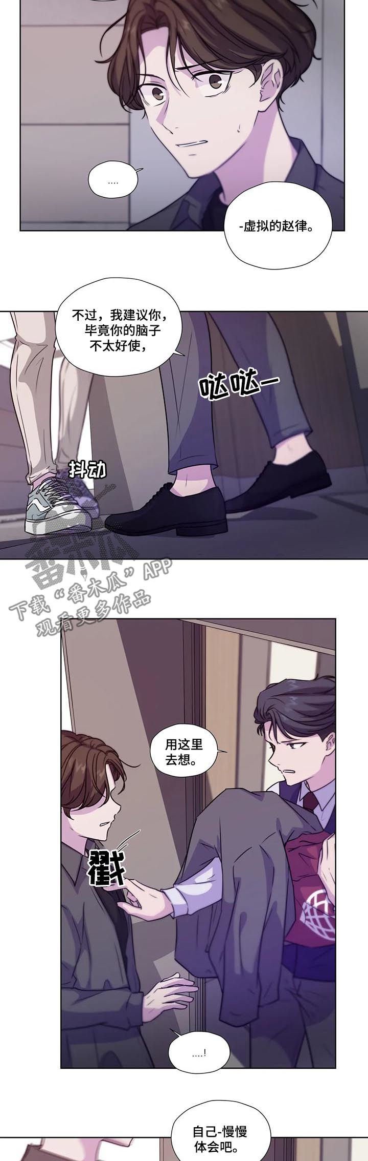 第63章：【第二季】自己慢慢体会