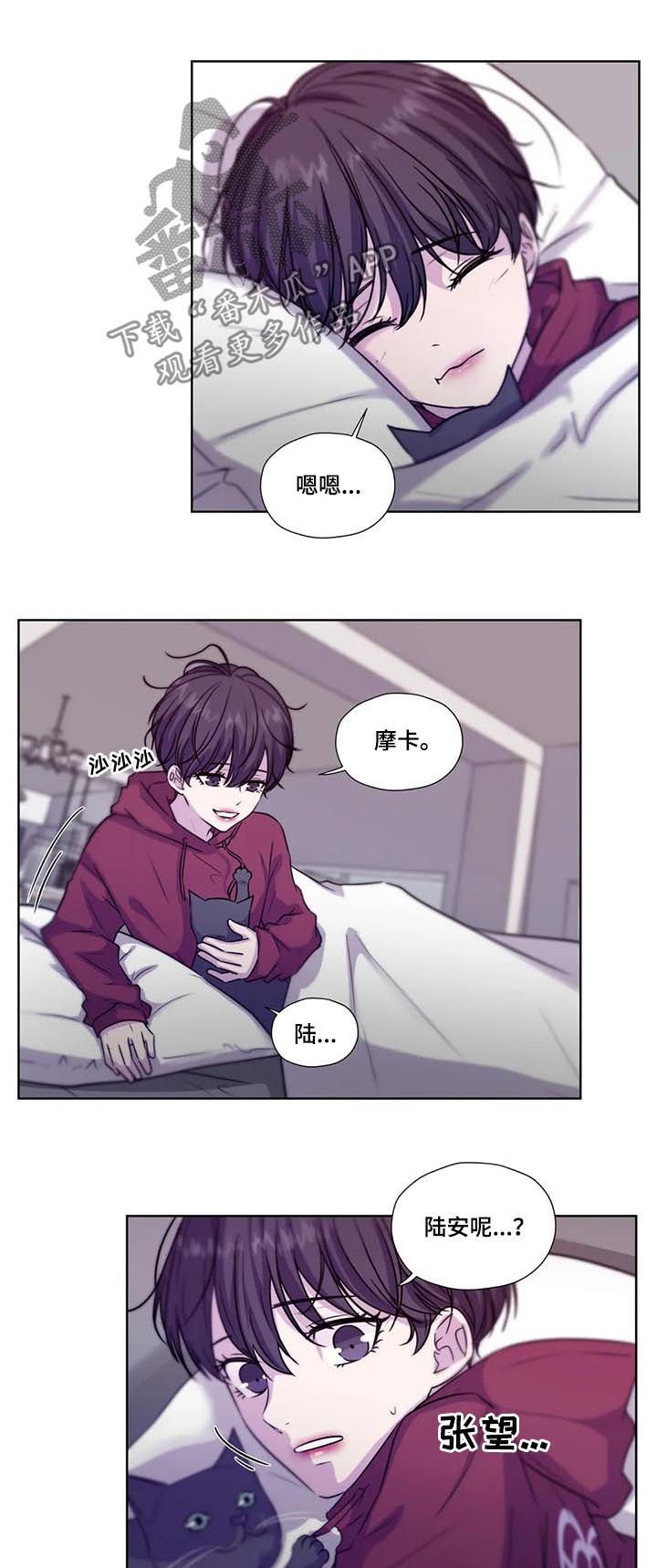第63章：【第二季】自己慢慢体会