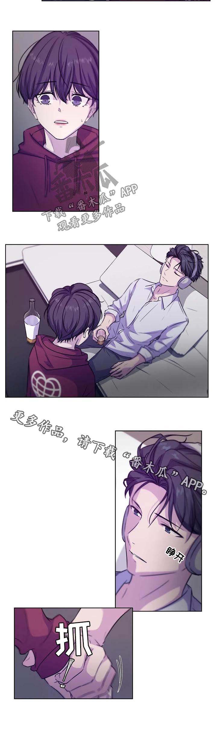 第63章：【第二季】自己慢慢体会
