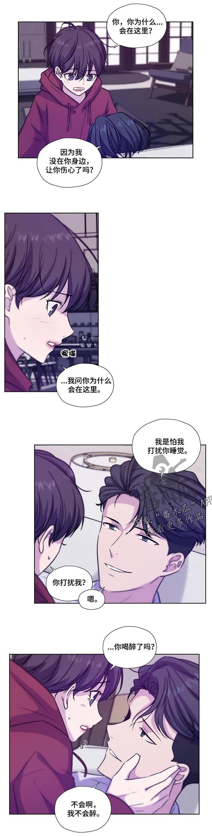 第64章：【第二季】你要负责哦