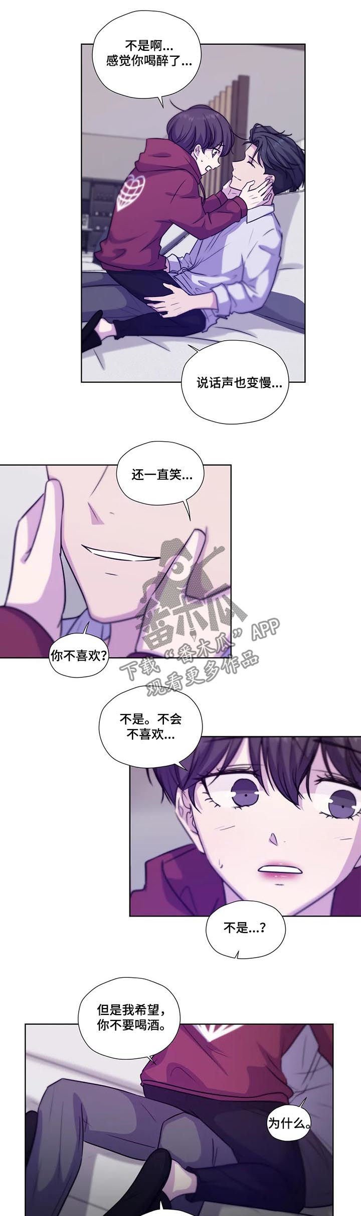 第64章：【第二季】你要负责哦