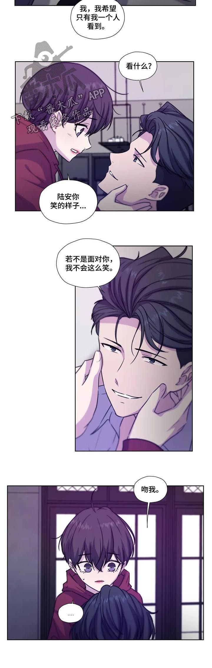 第64章：【第二季】你要负责哦