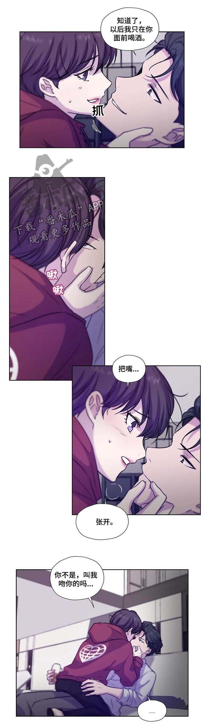 第64章：【第二季】你要负责哦