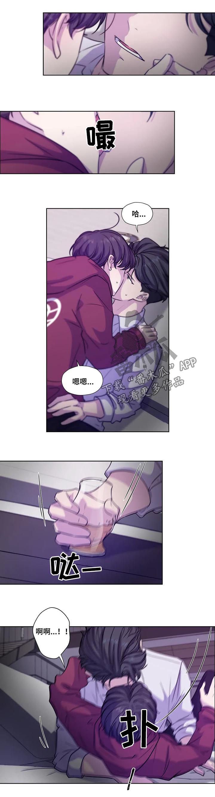 第64章：【第二季】你要负责哦