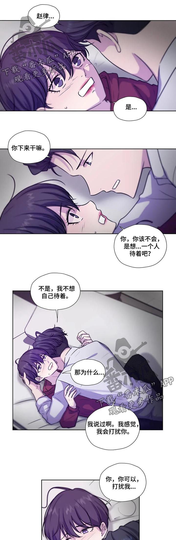第64章：【第二季】你要负责哦