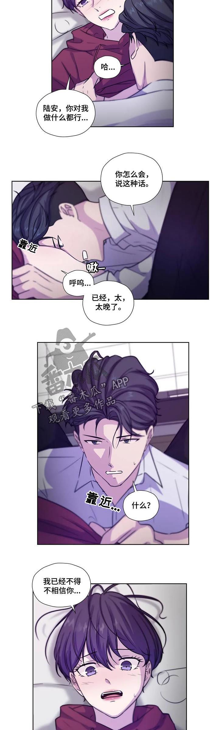 第64章：【第二季】你要负责哦