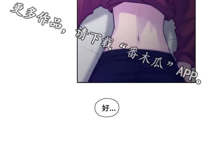 第64章：【第二季】你要负责哦