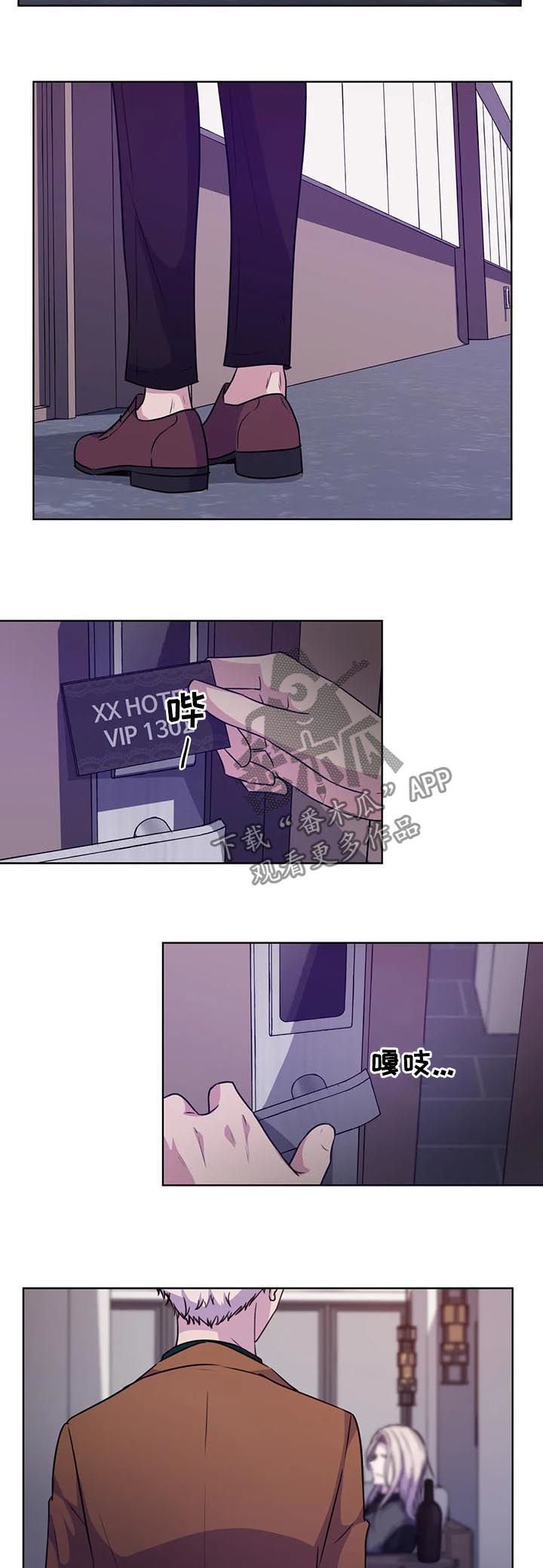 第65章：【第二季】我笑你哭
