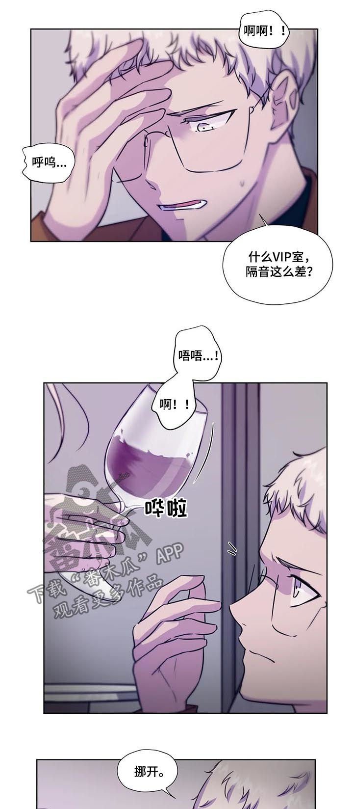 第65章：【第二季】我笑你哭