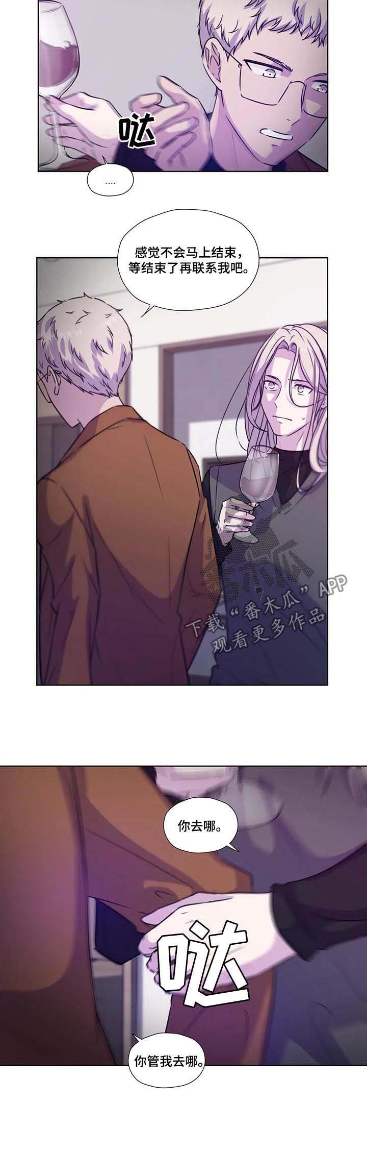 第65章：【第二季】我笑你哭
