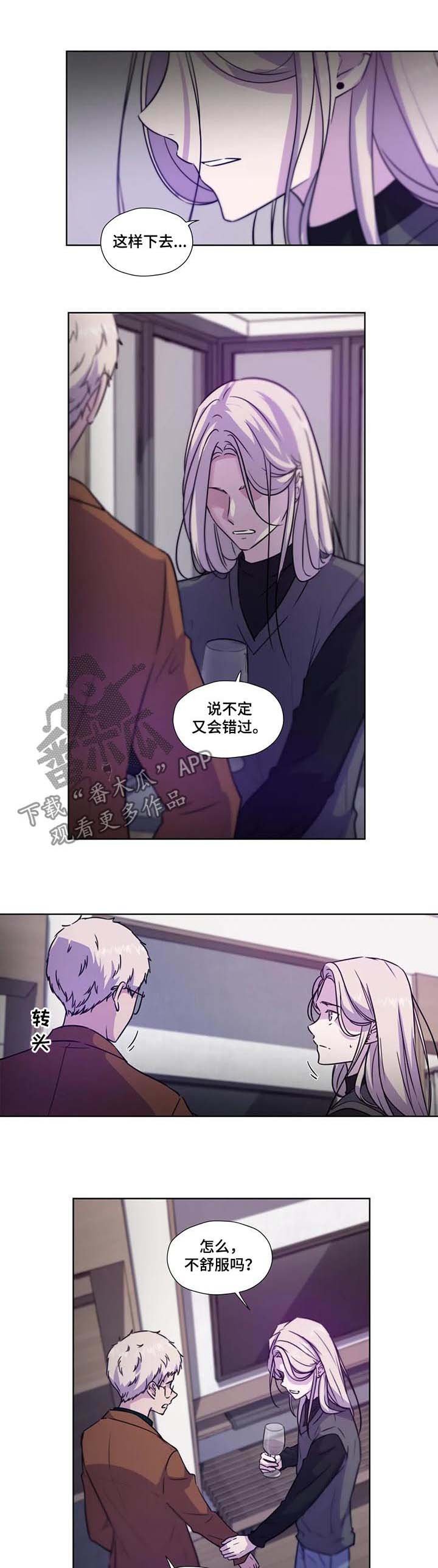 第66章：【第二季】工作