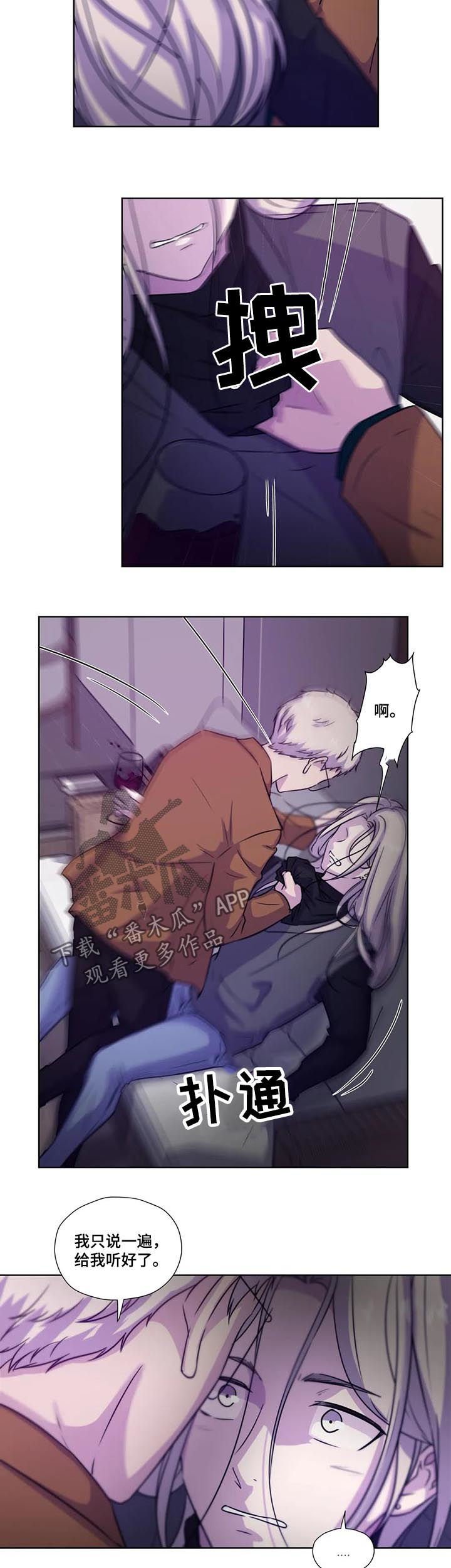 第66章：【第二季】工作