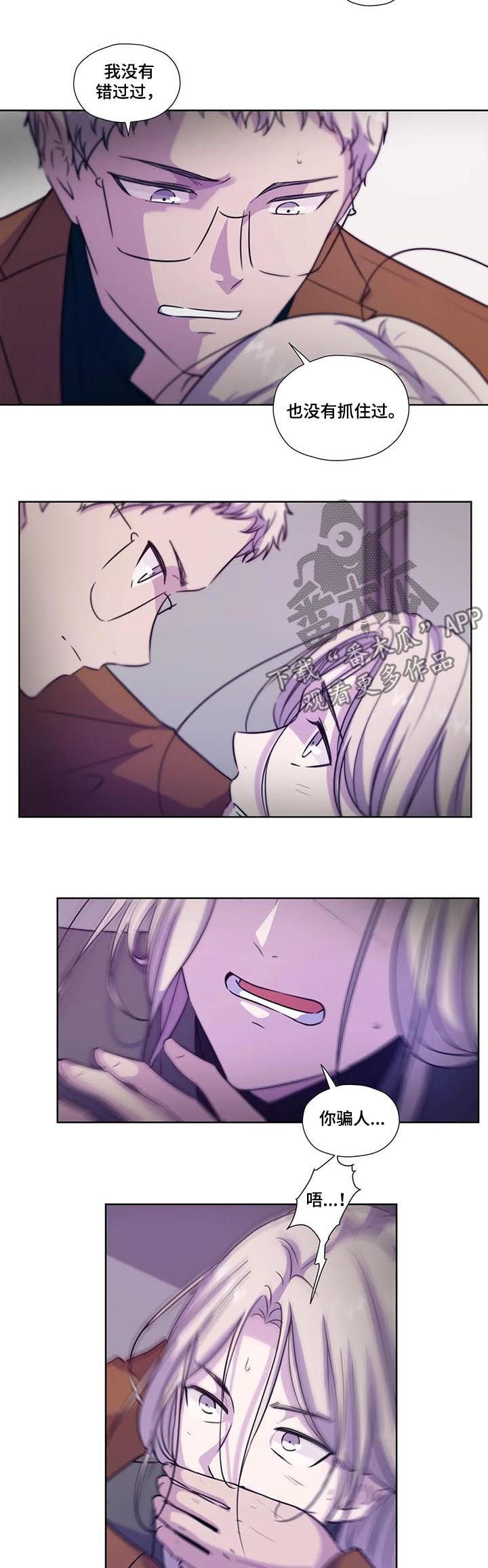 第66章：【第二季】工作