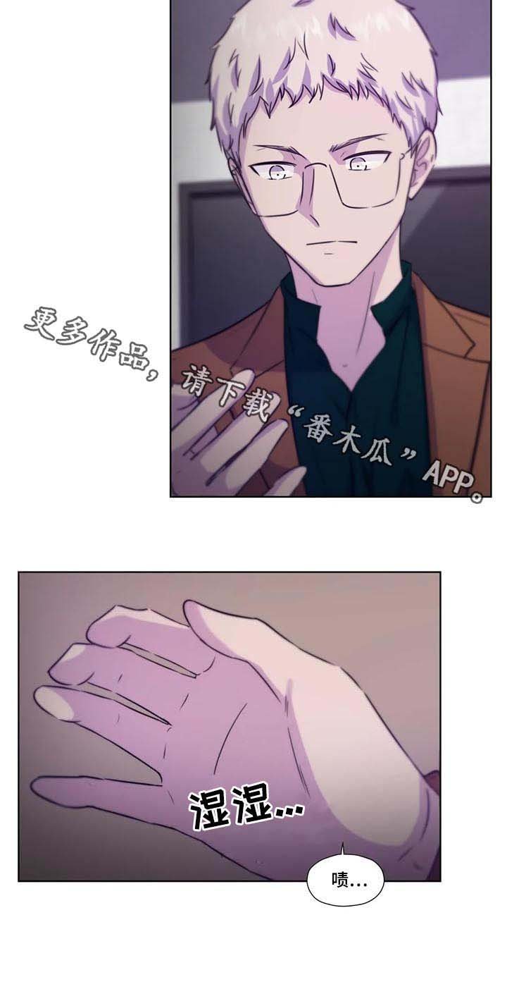 第66章：【第二季】工作