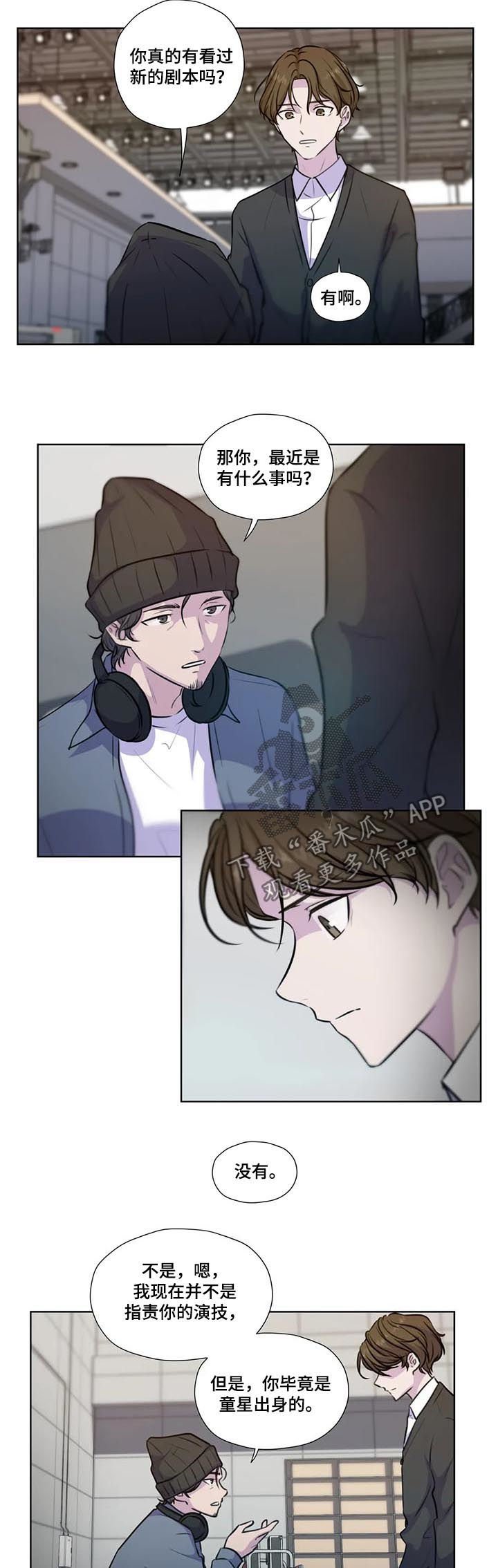 第67章：【第二季】你没有爱人