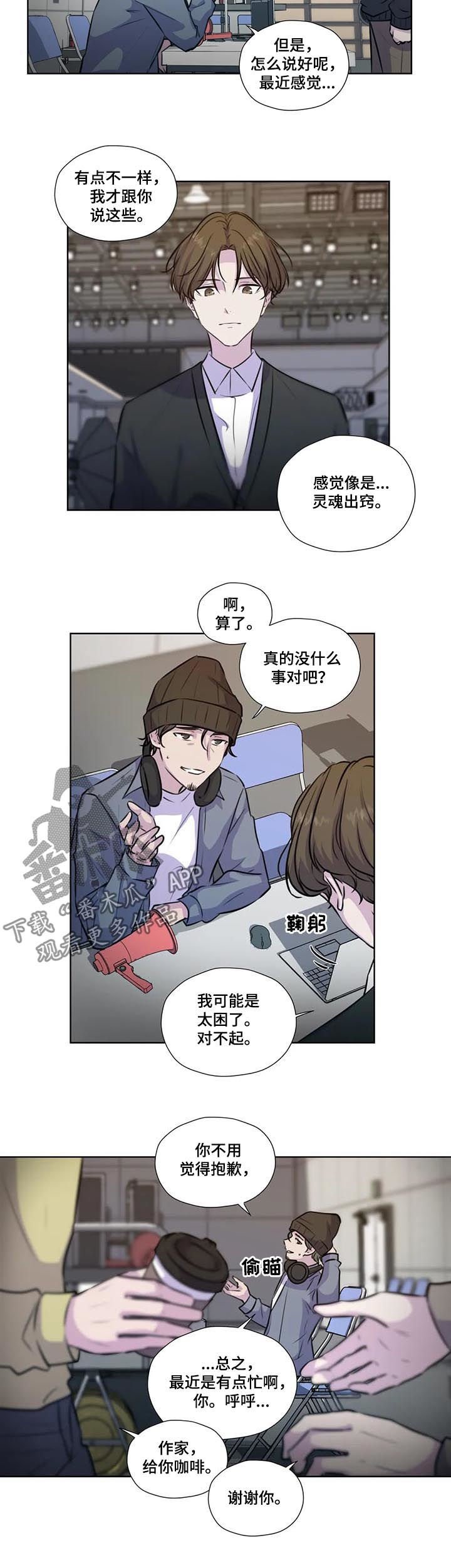 第67章：【第二季】你没有爱人