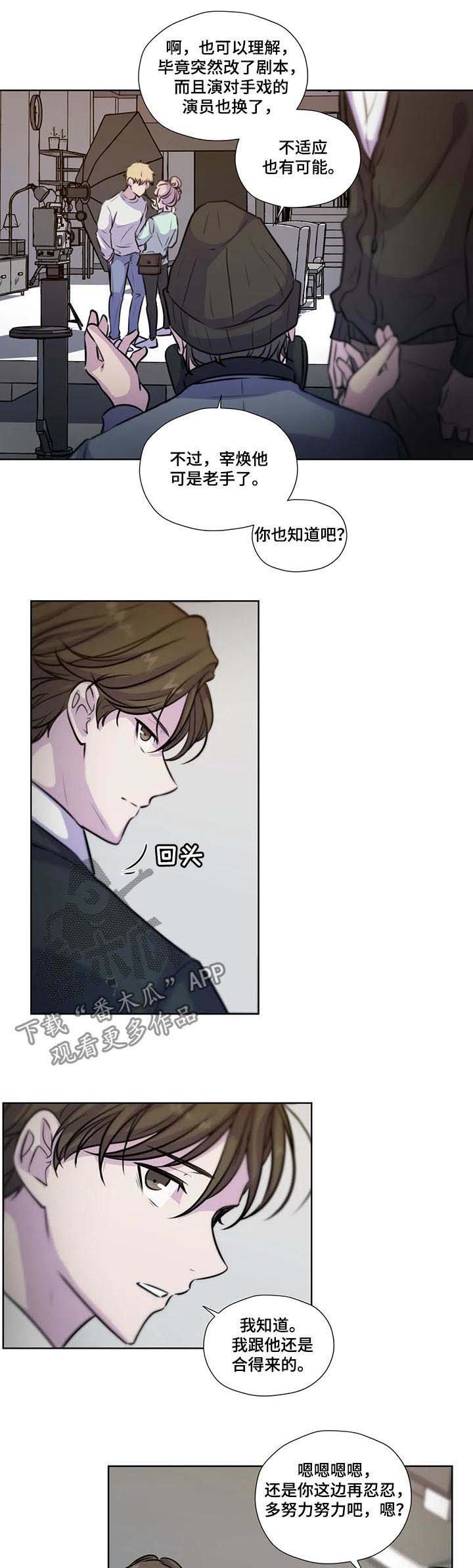 第67章：【第二季】你没有爱人
