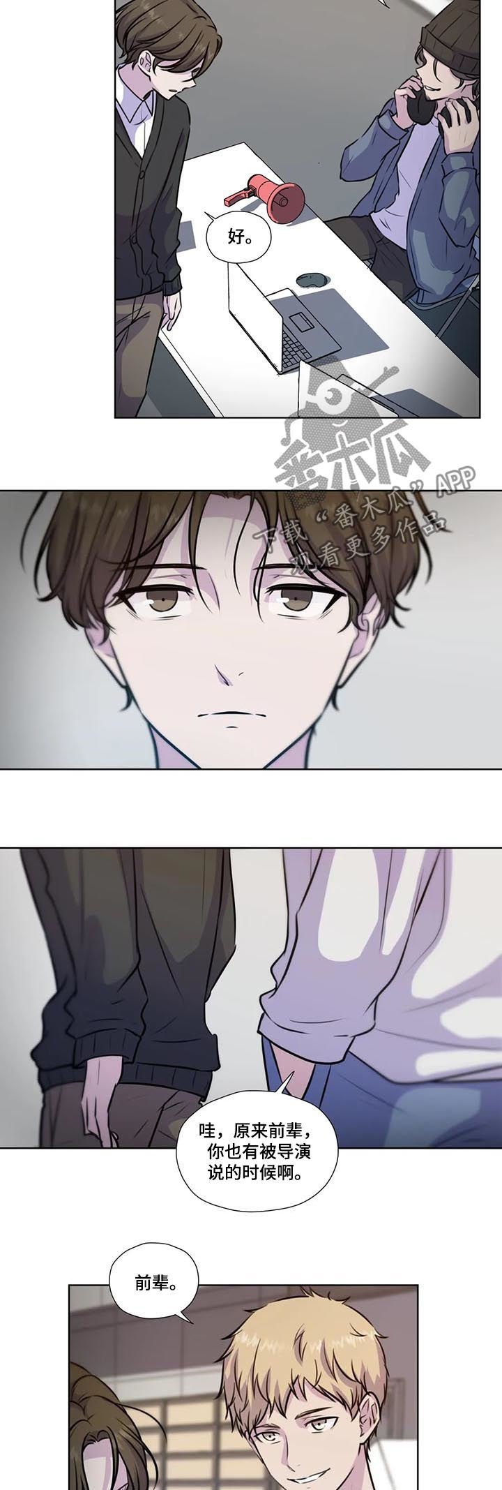 第67章：【第二季】你没有爱人