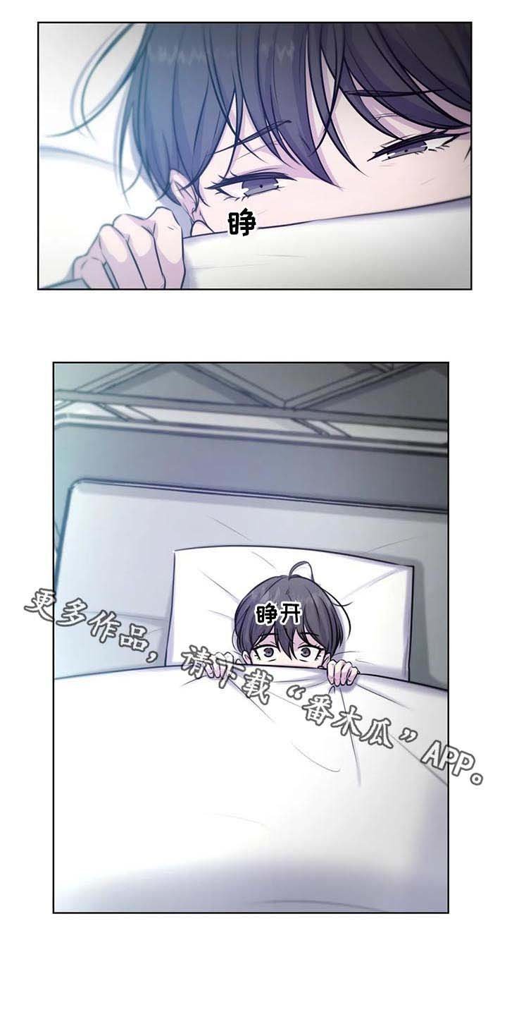 第67章：【第二季】你没有爱人