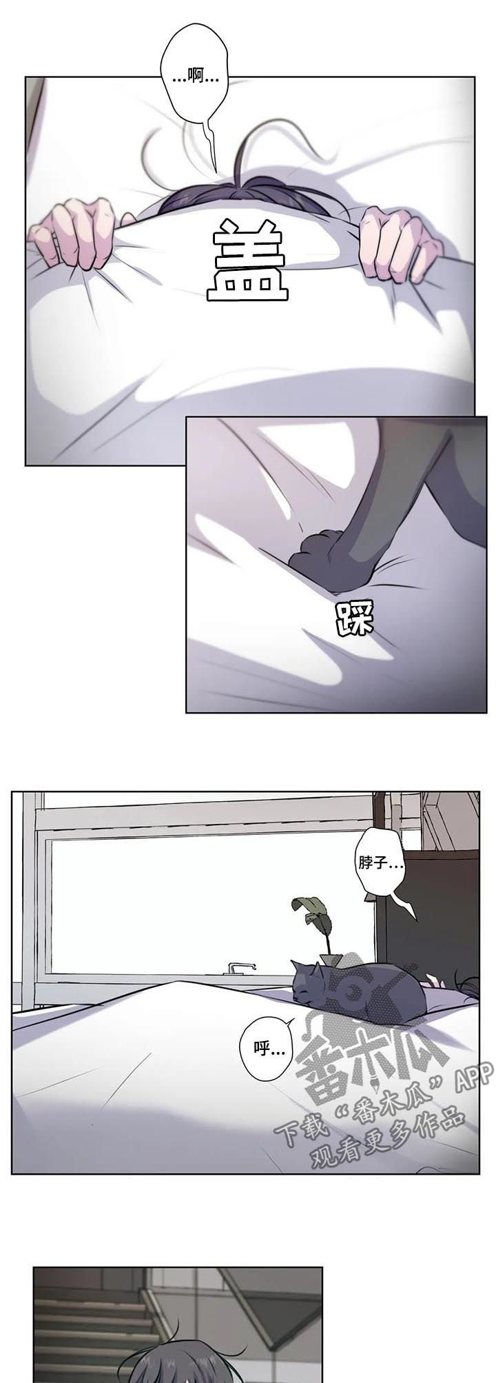 第68章：【第二季】马上回去