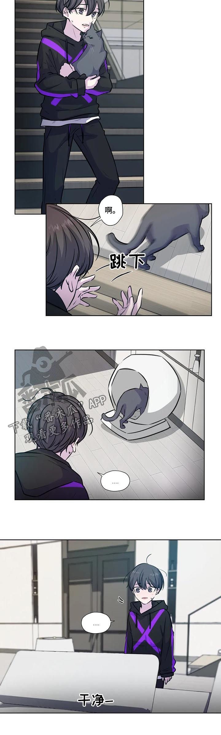 第68章：【第二季】马上回去