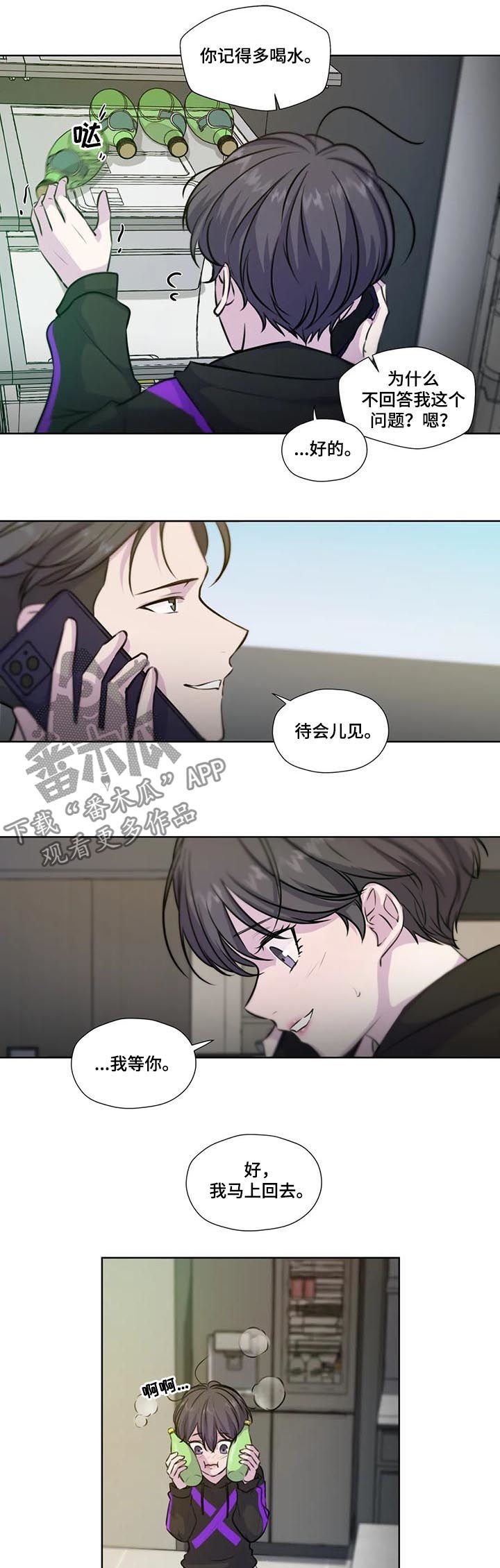 第68章：【第二季】马上回去
