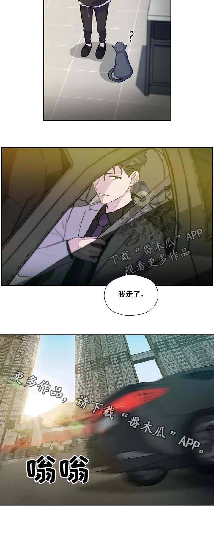 第68章：【第二季】马上回去