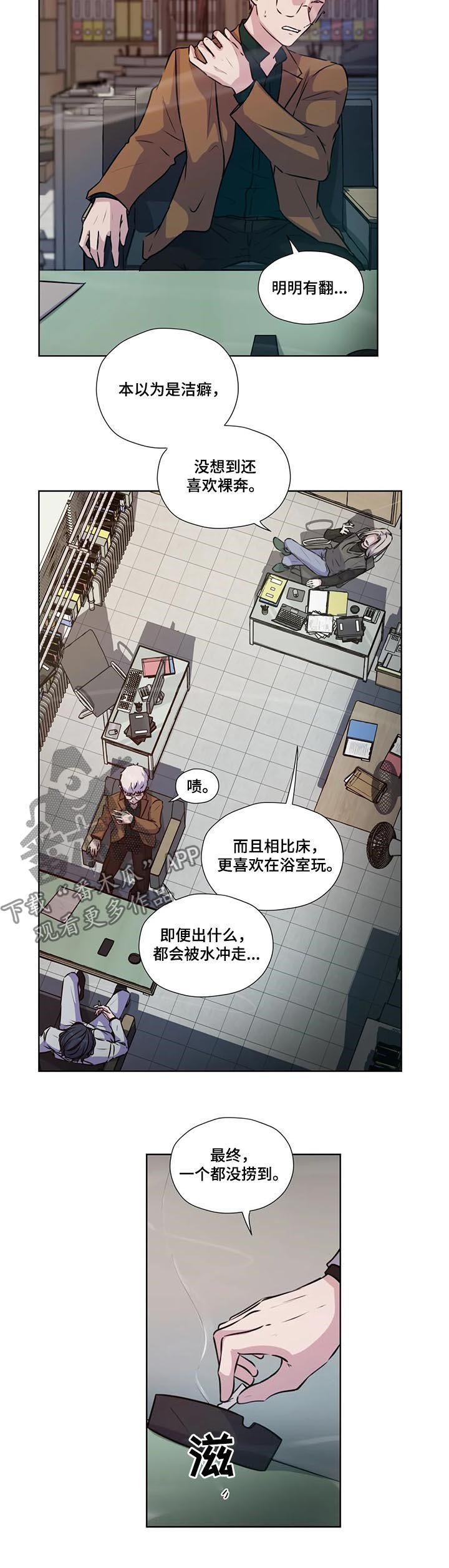 第69章：【第二季】证据