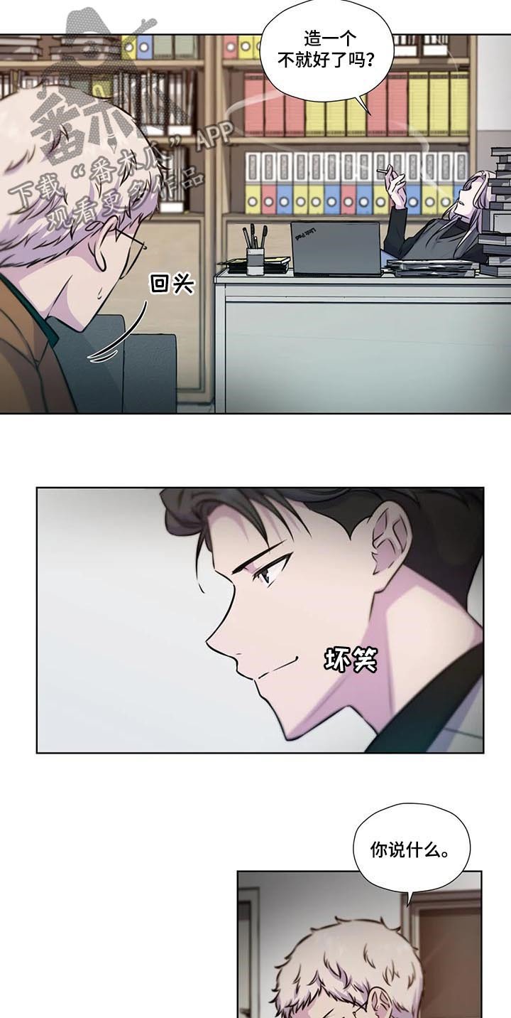 第69章：【第二季】证据