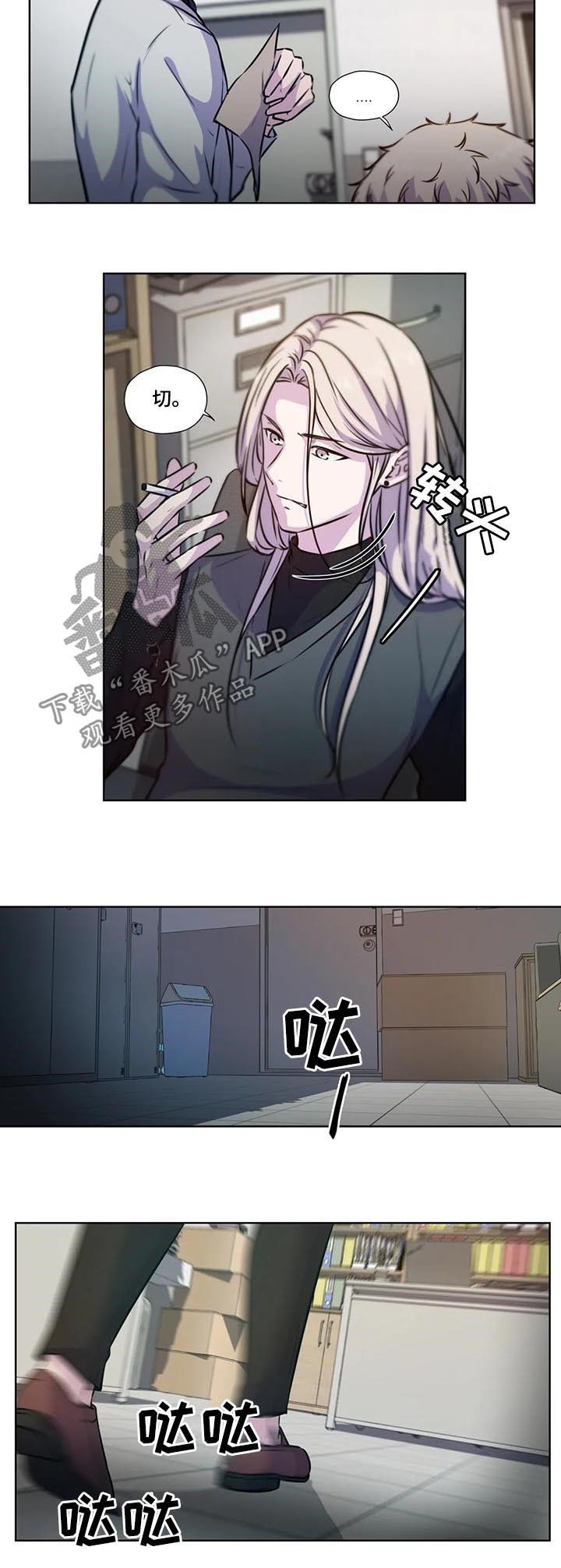 第69章：【第二季】证据