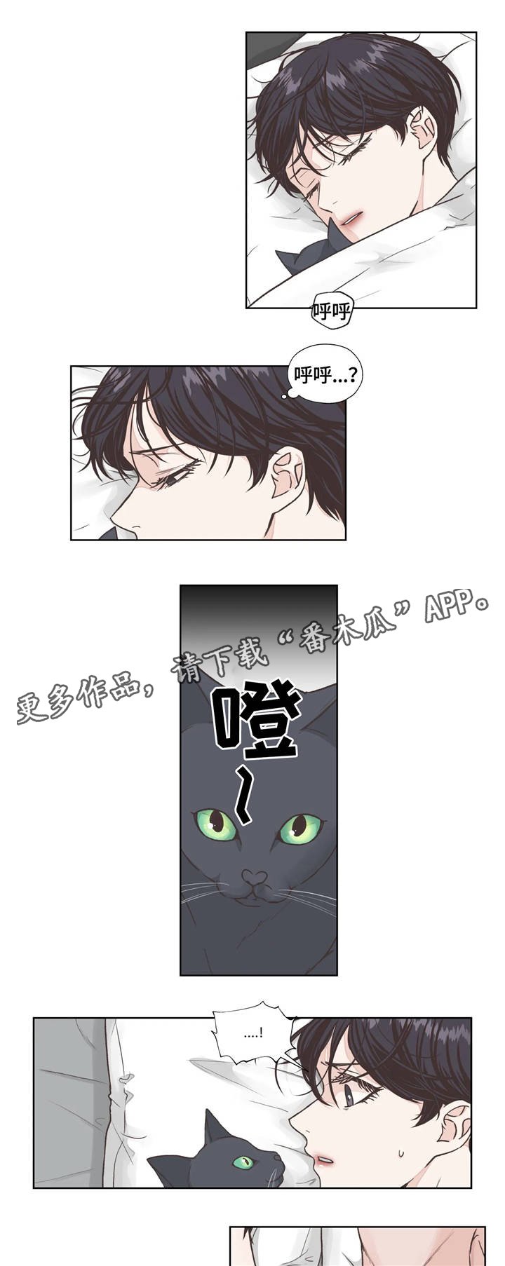 第7章：回想