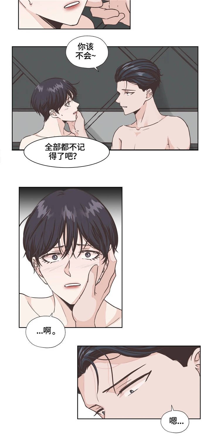 第7章：回想