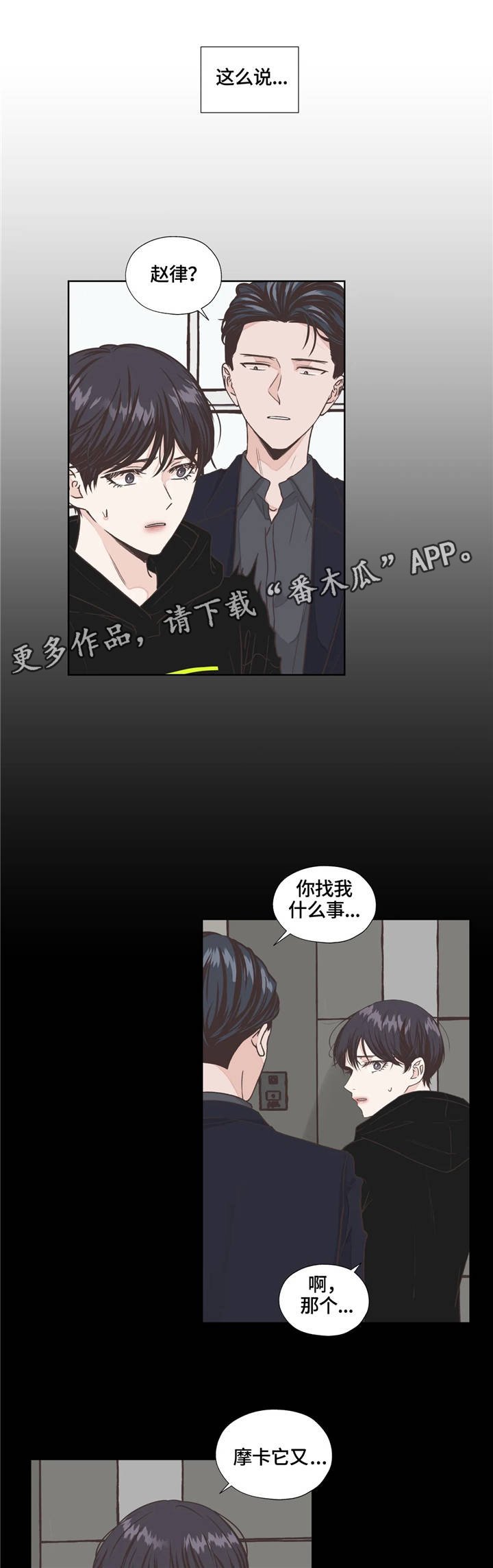 第7章：回想