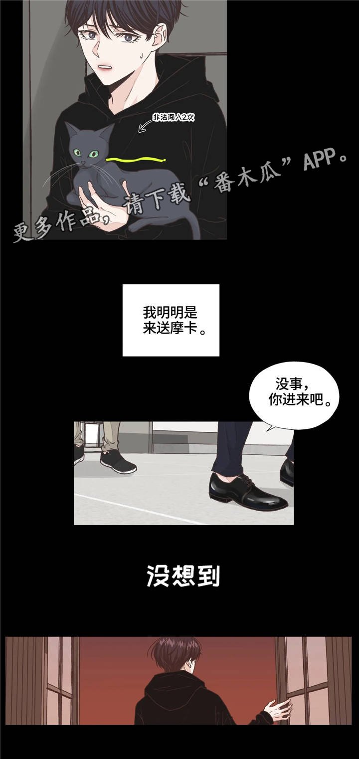 第7章：回想