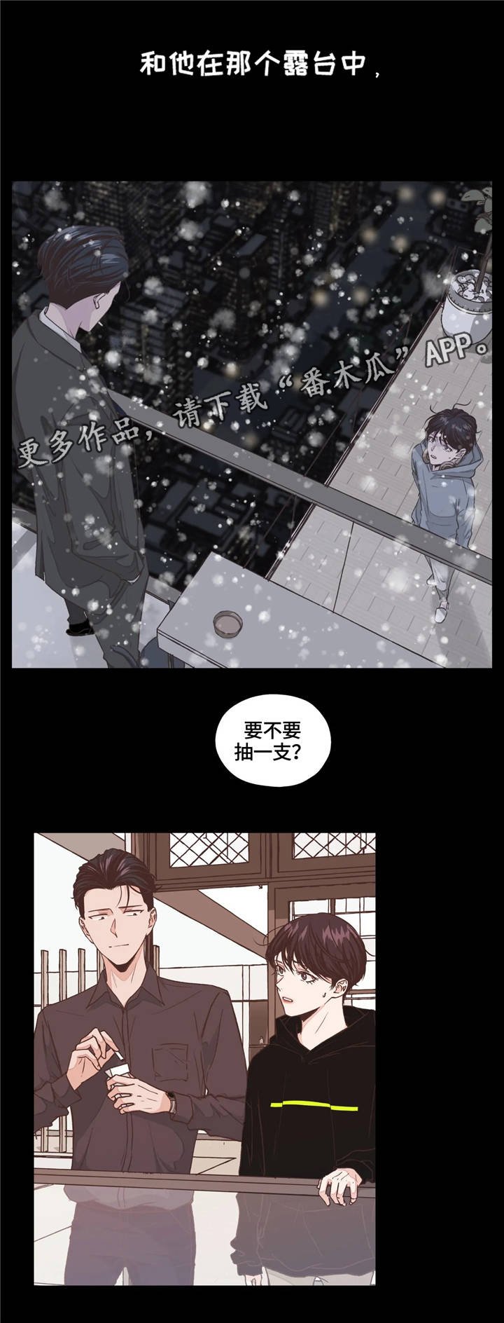 第7章：回想