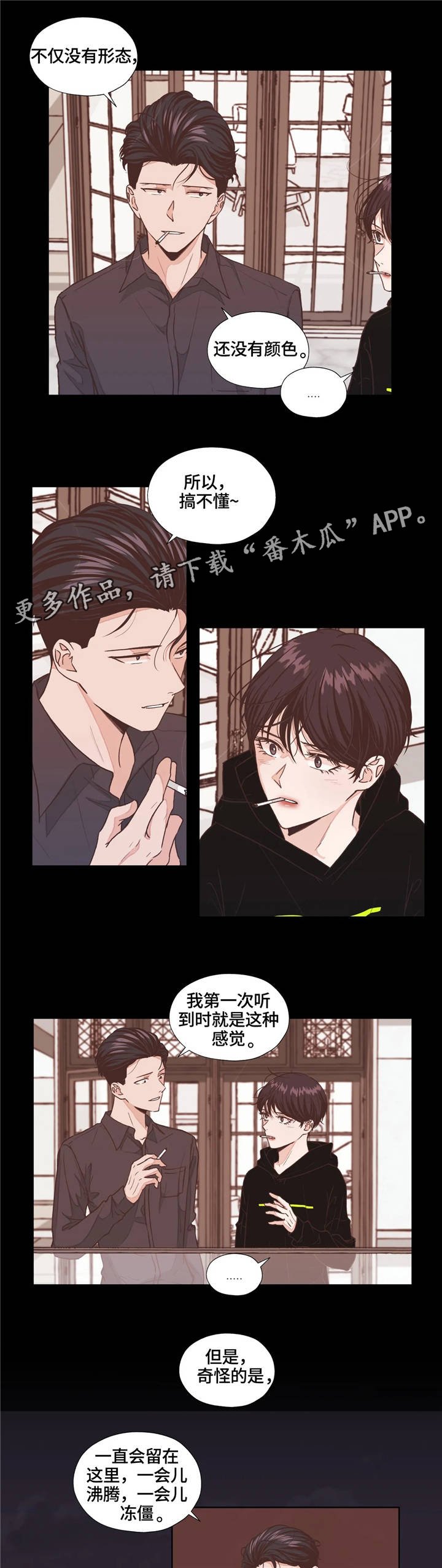 第7章：回想