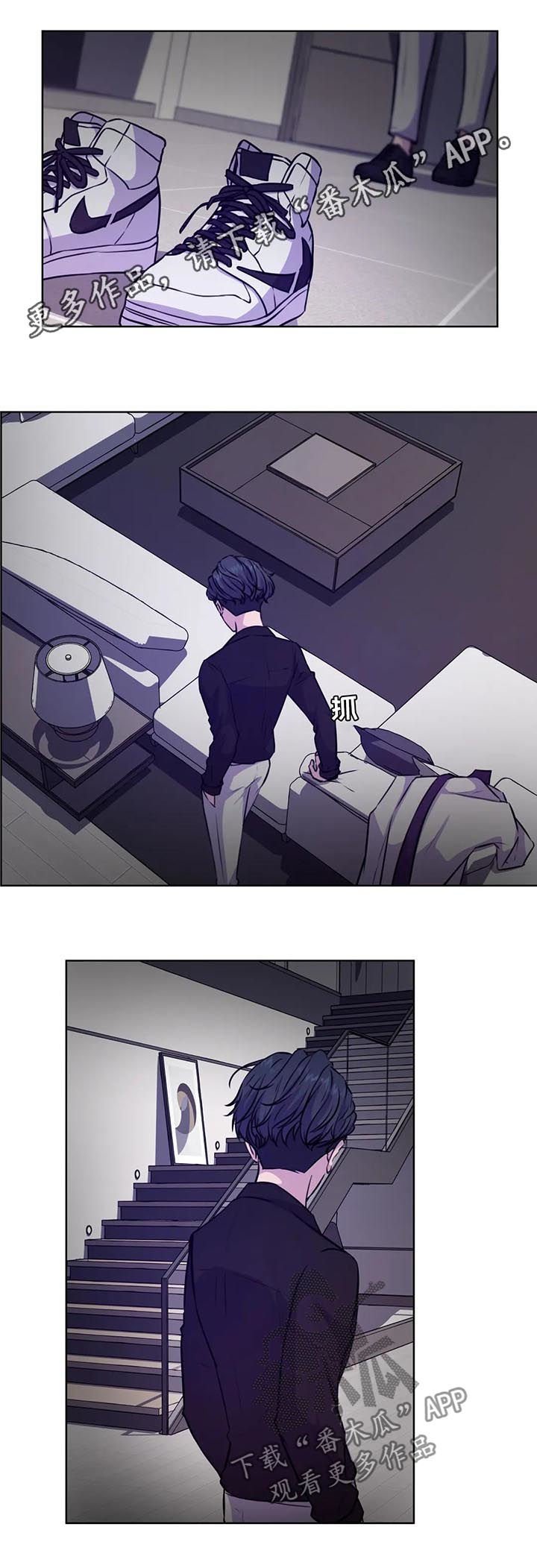 第71章：【第二季】沐浴