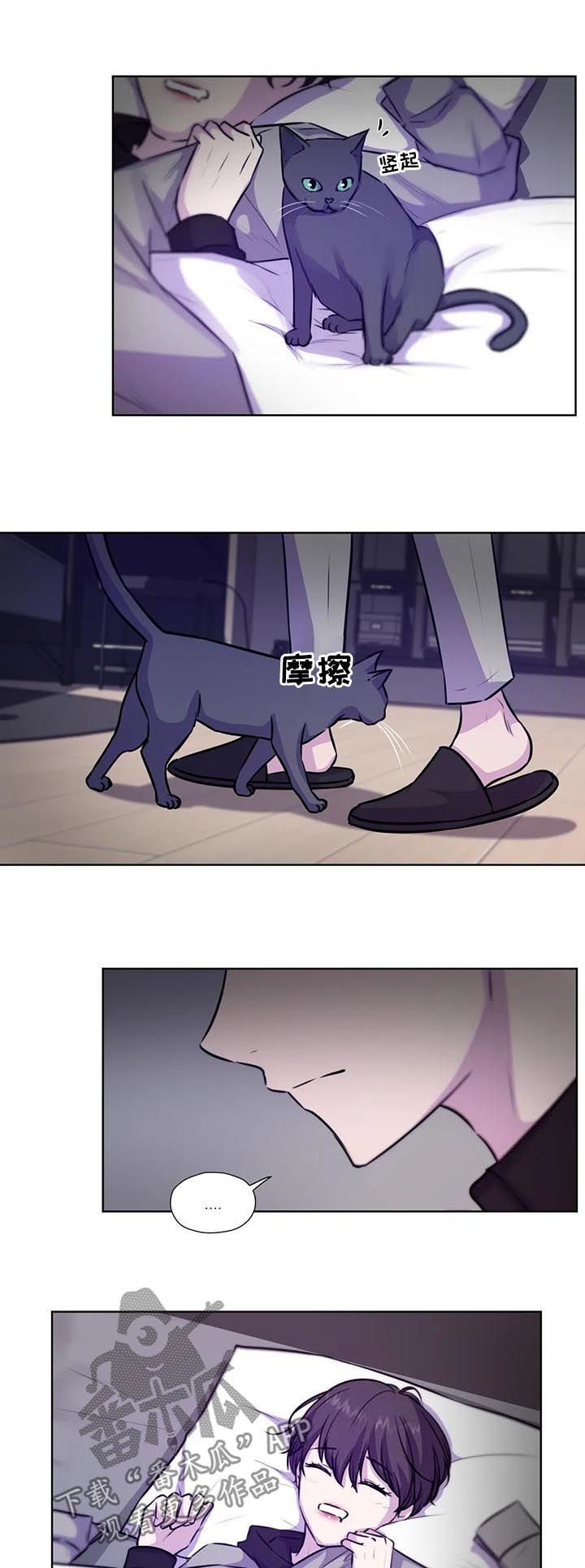 第71章：【第二季】沐浴