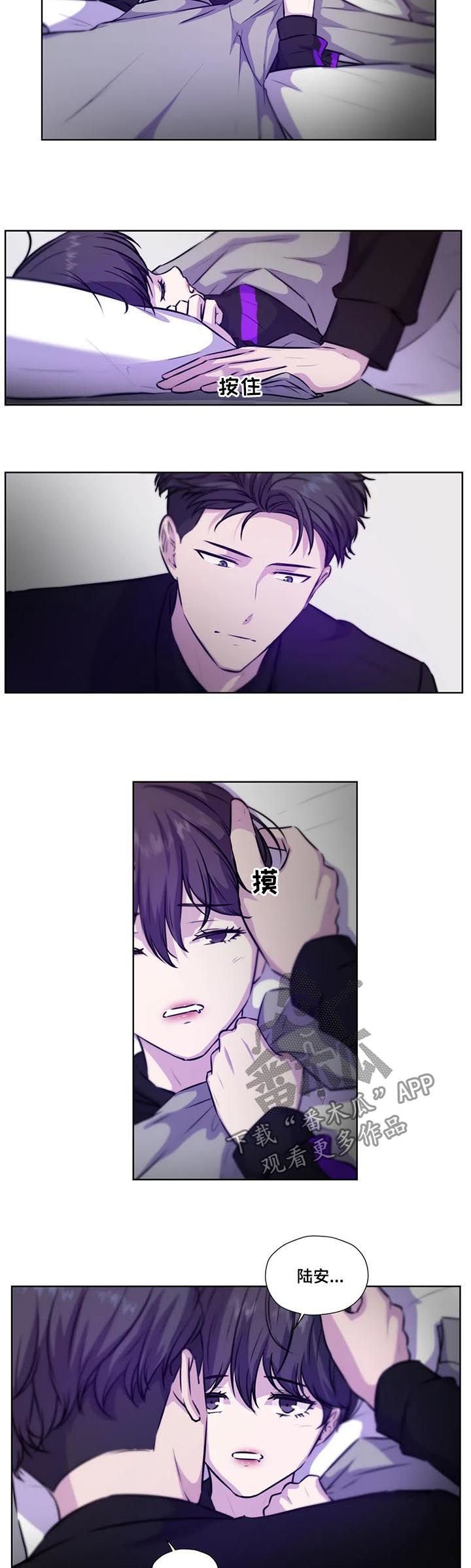 第71章：【第二季】沐浴
