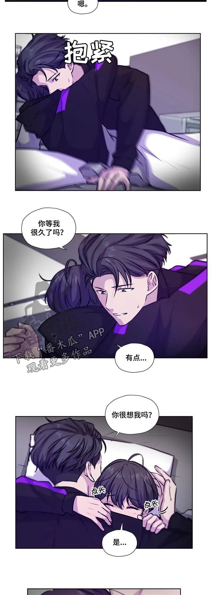 第71章：【第二季】沐浴