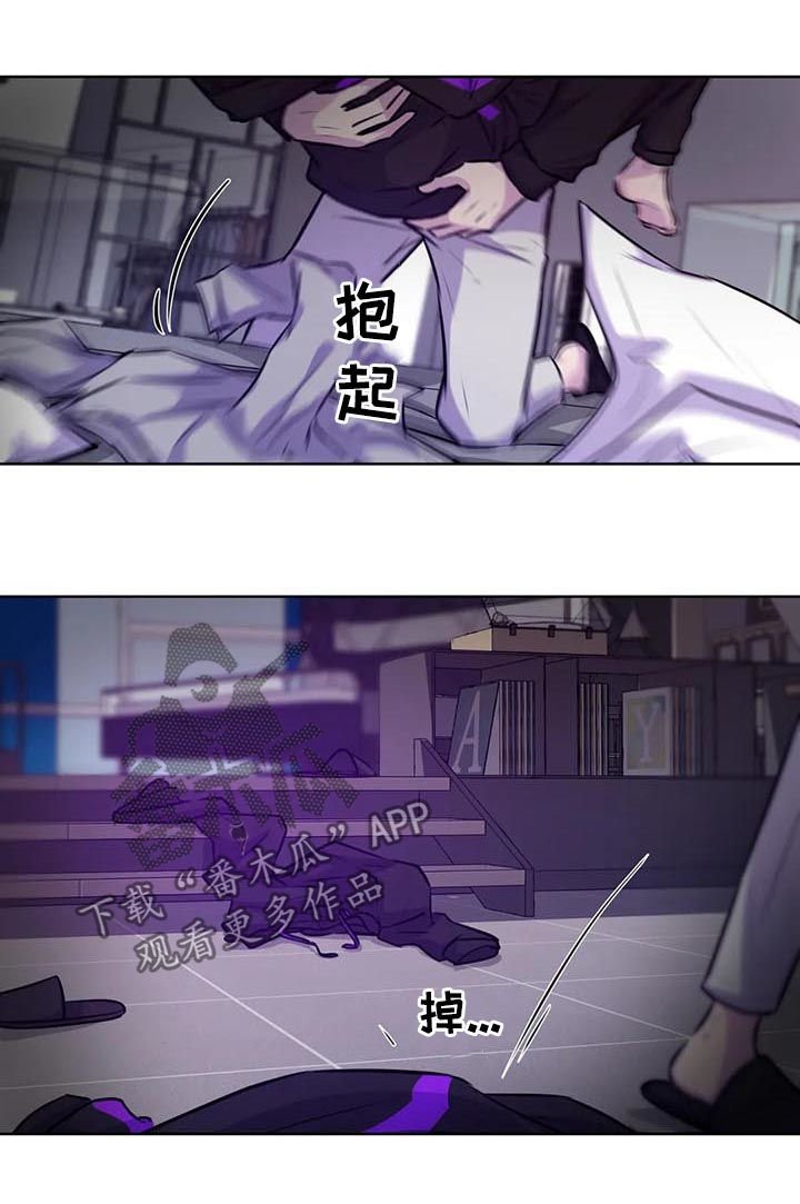 第71章：【第二季】沐浴